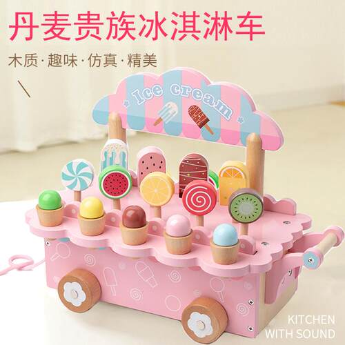 儿童过家家益智朋友分享玩具