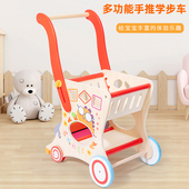 宝宝多功能学步车婴儿手推车学走路助步车防侧翻儿童推推乐玩具