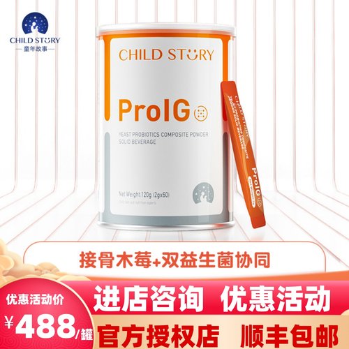 正品童年故事爱彼呵粉剂进口一桶