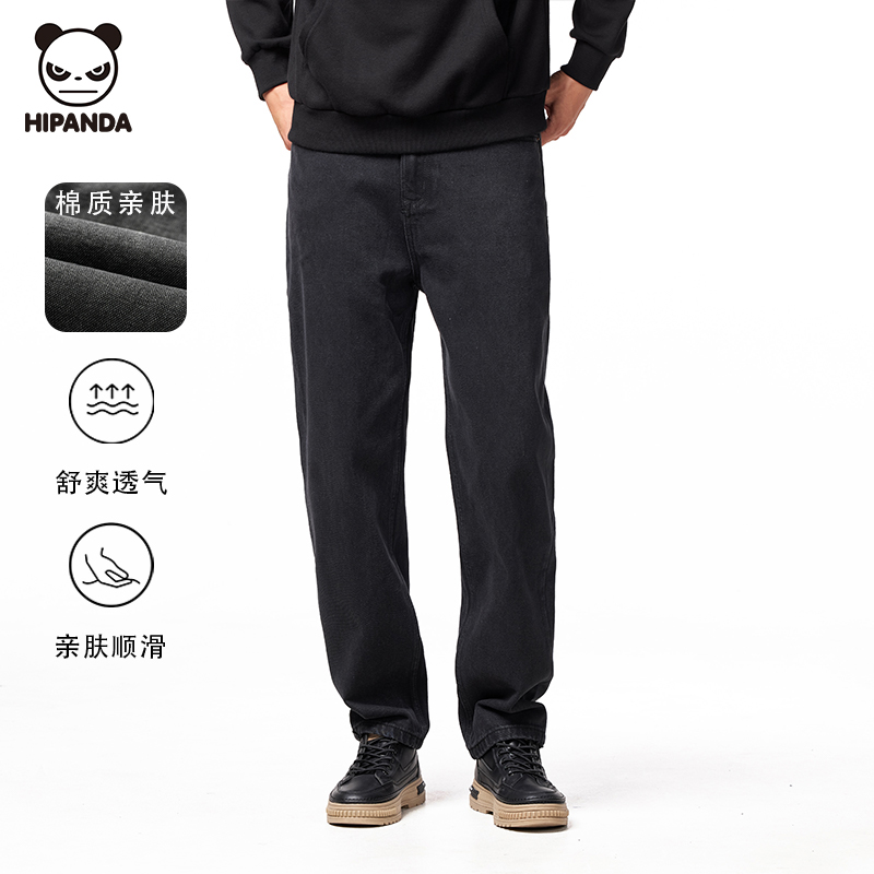 HIPANDA复古牛仔裤男士弹力宽松