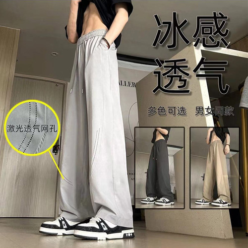 长裤直筒宽松工装速干复古休闲裤
