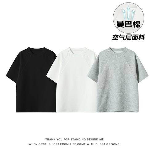 HN潮牌-280g澳产棉空气层拼接短袖T恤抗皱硬挺短款版型夏季透气