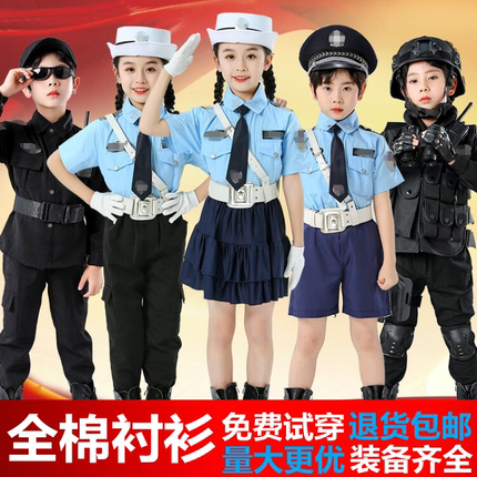 六一儿童演出服儿童指挥交通服纯棉长短袖小交通衣服套装