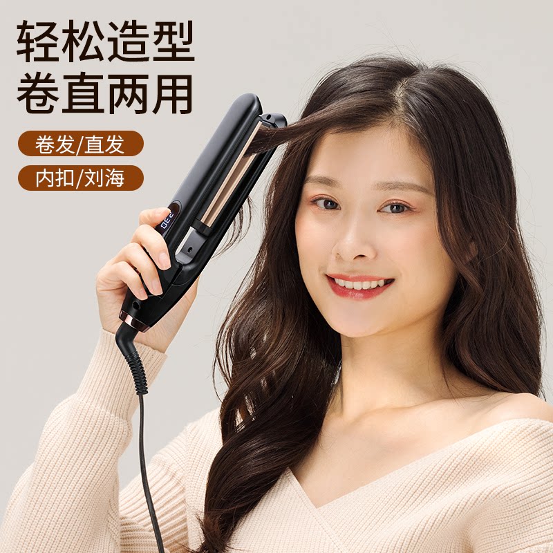 电卷发棒直卷两用夹板直发型师自能断电学生便携刘海直板夹不伤发
