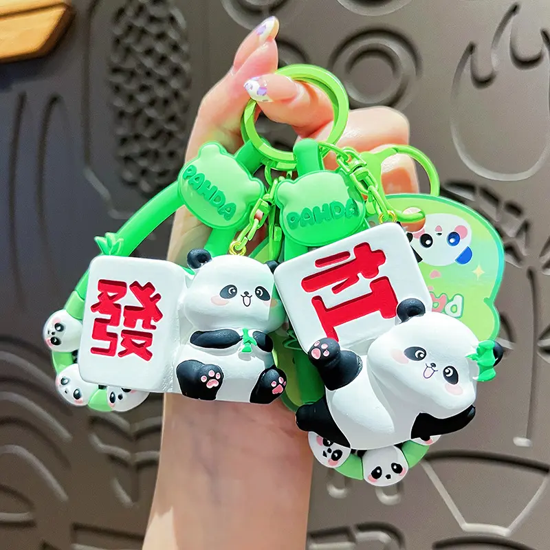 创意树脂麻将熊猫钥匙扣可爱卡通熊猫公仔情侣包包包包挂件小礼品