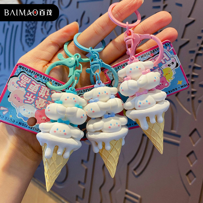 正版萌宠创意叠叠乐可爱钥匙扣女奶油风三丽鸥精致挂饰包包挂件车