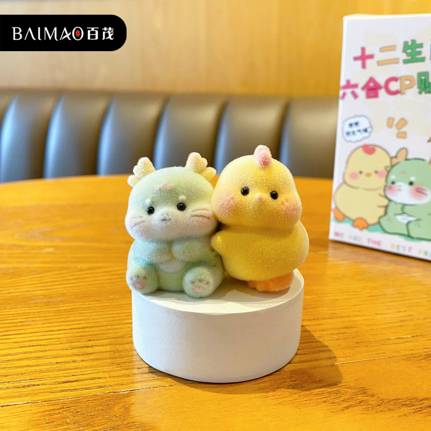 百茂原创十二生肖六合情侣树脂摆件可爱植绒贴贴磁吸公仔摆件礼品