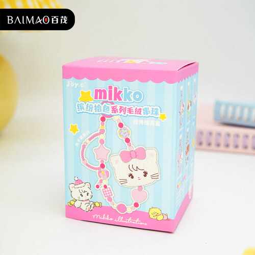 正版mikko缤纷拾色毛绒串珠挂件