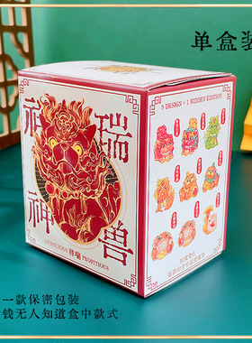 卡通国潮祥瑞神兽盲盒蟾蜍树脂