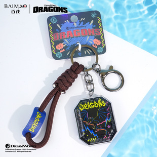 环球影城正版驯龙高手周边无牙仔光煞钥匙扣乌鸦仔包包书包小挂件