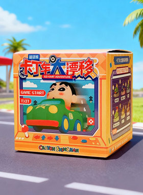 正版卡通蜡笔小新卡丁车系列摆件