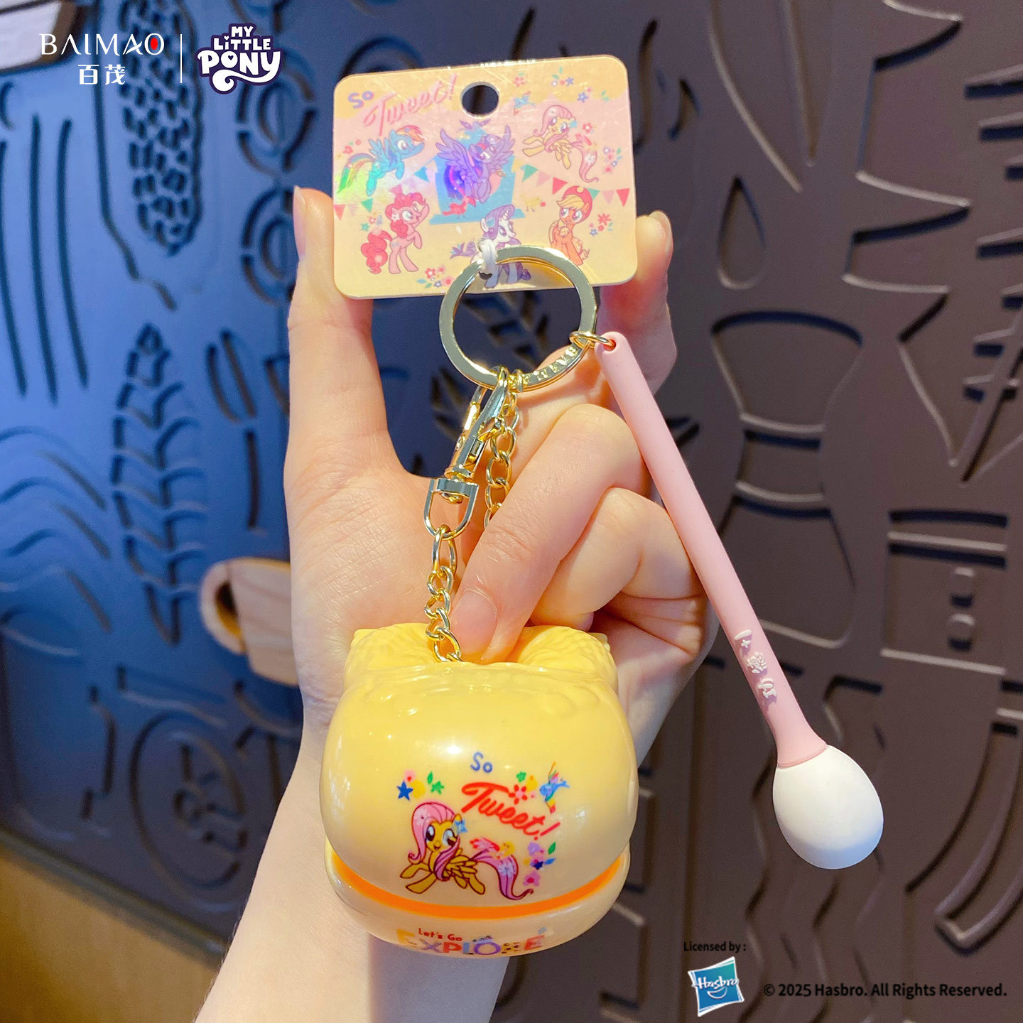 百茂正版小马宝莉解压木鱼敲敲