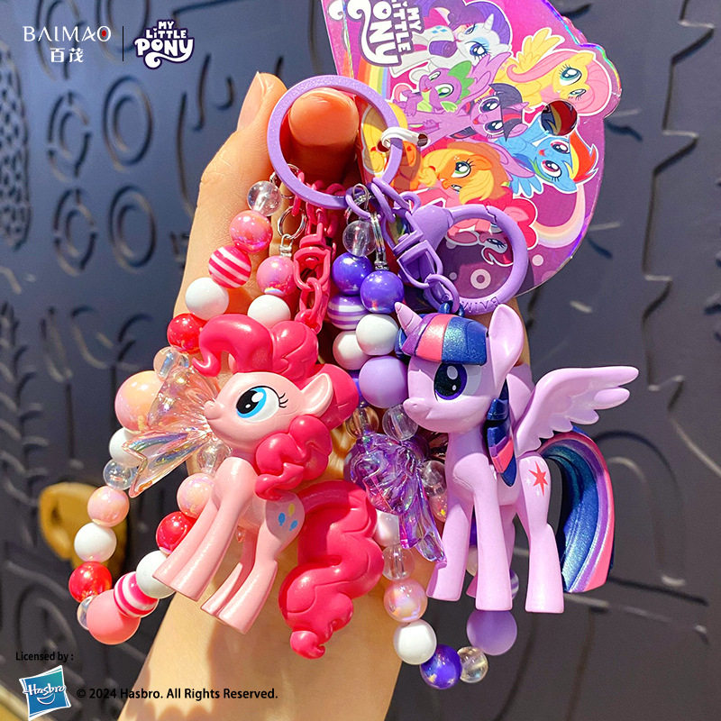 名创优品正版小马宝莉周边玩偶钥匙扣紫悦碧琪珍奇公仔包挂件手办