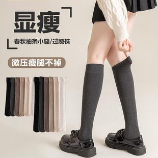 网红微压秋冬堆堆袜过膝袜 棉袜长筒日系潮流jk显瘦小腿袜春秋新款