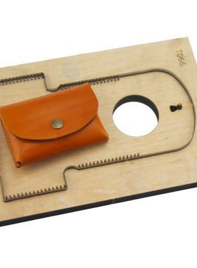 金致刀模T066一体式翻盖刀模手工皮具刀模可定制DIY