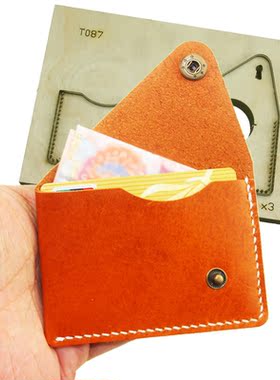 金致T087一体卡包刀模钱包复古切割手工皮具激光皮革包邮可定做
