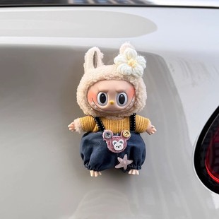 创意汽车尾部装饰公仔车尾挂件车载饰品车外摆件油箱后备箱玩偶女