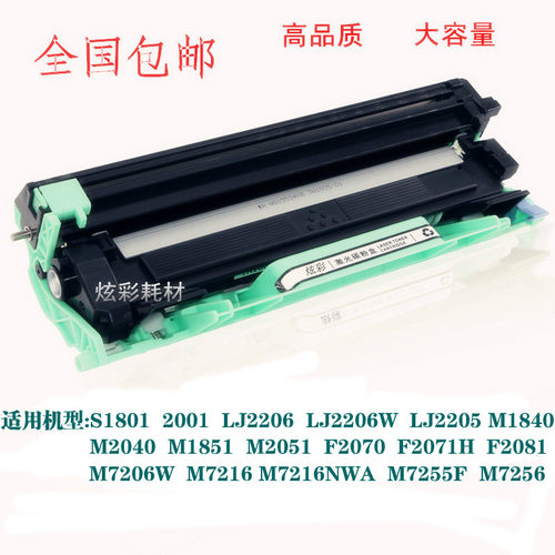 进口碳粉 清晰打印 简易加粉可循环加粉多次以上 硒鼓采用进口鼓芯. 高品质 性能稳定 低成本 高打印量. 打印效果100%媲美原装产品！产品均享受7天