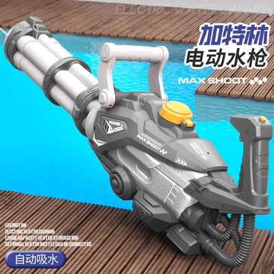 电动连发加特林水枪自吸水