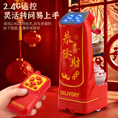 遥控机器人儿童玩具感应自动智能