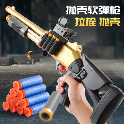XM1014抛壳软弹枪玩具来福抢散弹枪模型喷子霰弹可发射儿童男孩