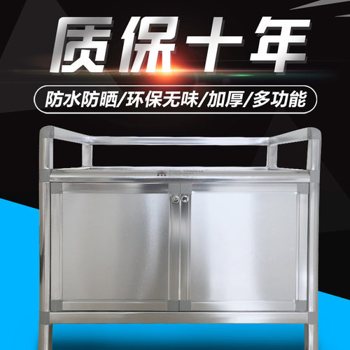 包邮致力不锈钢简易风收纳灶台柜