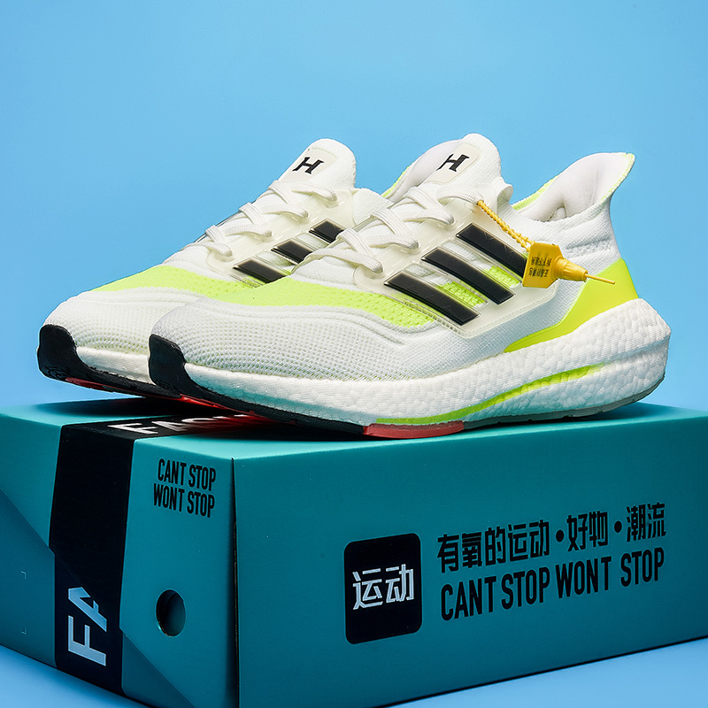 2024新款boost7.0透气网面休闲时尚跑步纯原鞋ub21跑鞋爆米花