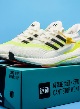 2025新款boost7.0透气网面休闲时尚跑步纯原鞋ub21跑鞋爆米花男鞋