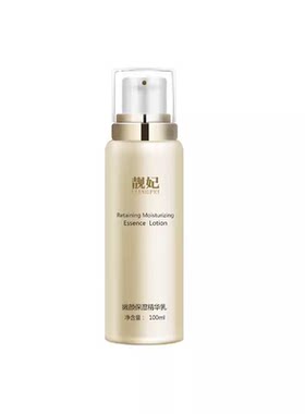 靓妃嫩颜保湿精华乳滋润补水保湿乳霜保湿乳护肤品