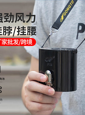 挂脖风扇挂脖风扇共田挂脖挂腰