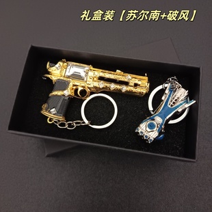 苏尔南暗潮手枪模型 破风机械拳套实物玩具地铁逃生传世武器