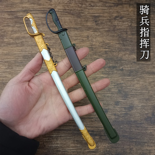 近代兵器模型 孙中山指挥刀就任剑 骑兵刀65式 玩具模型22厘米
