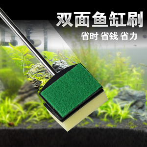 伸缩清洁工具不锈钢刷鱼缸刷 360度旋转 多功能鱼缸玻璃擦 刷包邮