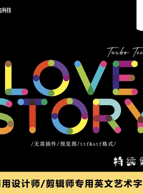 可商用艺术英文字体ps海报封面设计ttfotf字体包Windows/MacOS