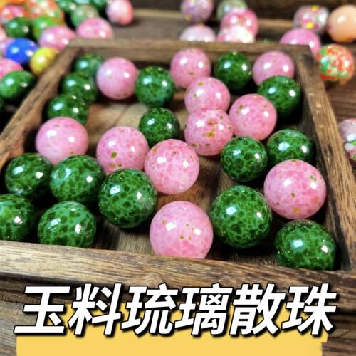 diy配件老琉璃散珠单珠琉璃珠蛙皮珠绿蛙皮粉蛙皮琉璃珠18mm20mm