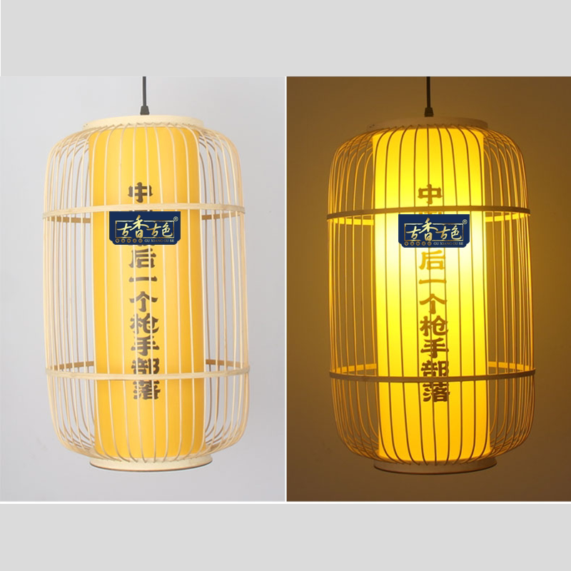 竹编灯笼农家乐复古风开业广告竹签灯笼日式古镇大排档仿古灯罩