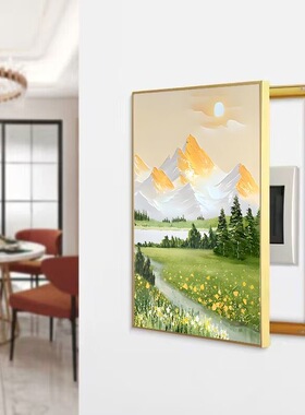 竖款电表箱装饰画日照金山免打孔配电箱遮挡开关盒电表盒电闸箱画