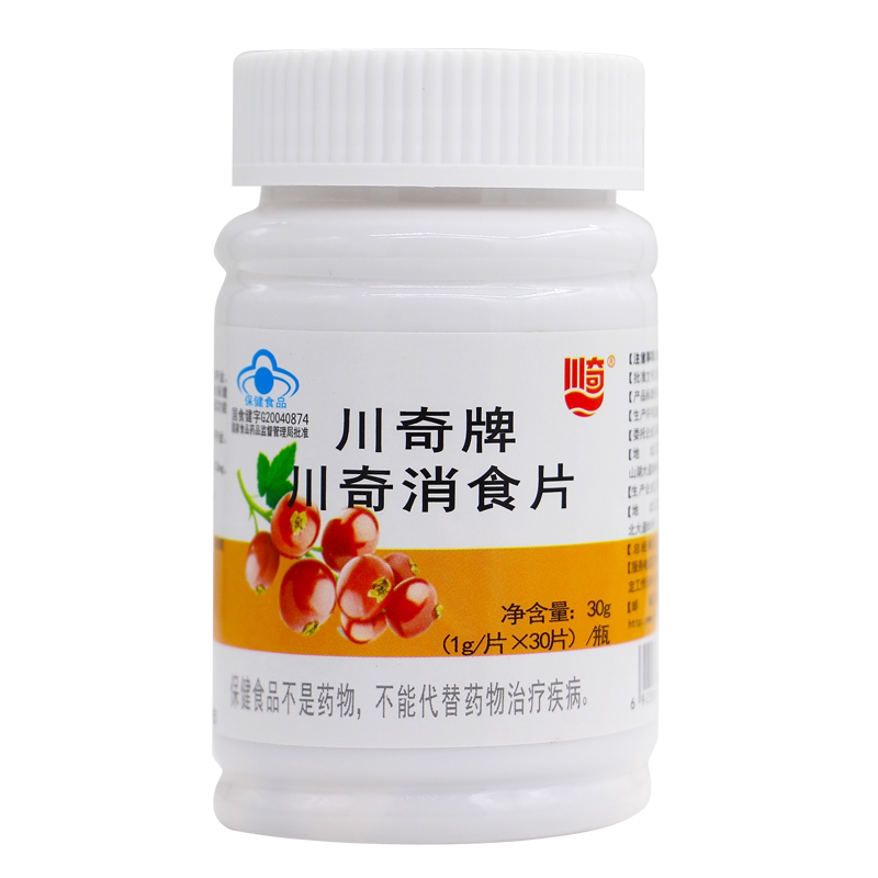 川奇消食片儿童成人改善胃肠道功能促进消化山楂鸡内金咀嚼片