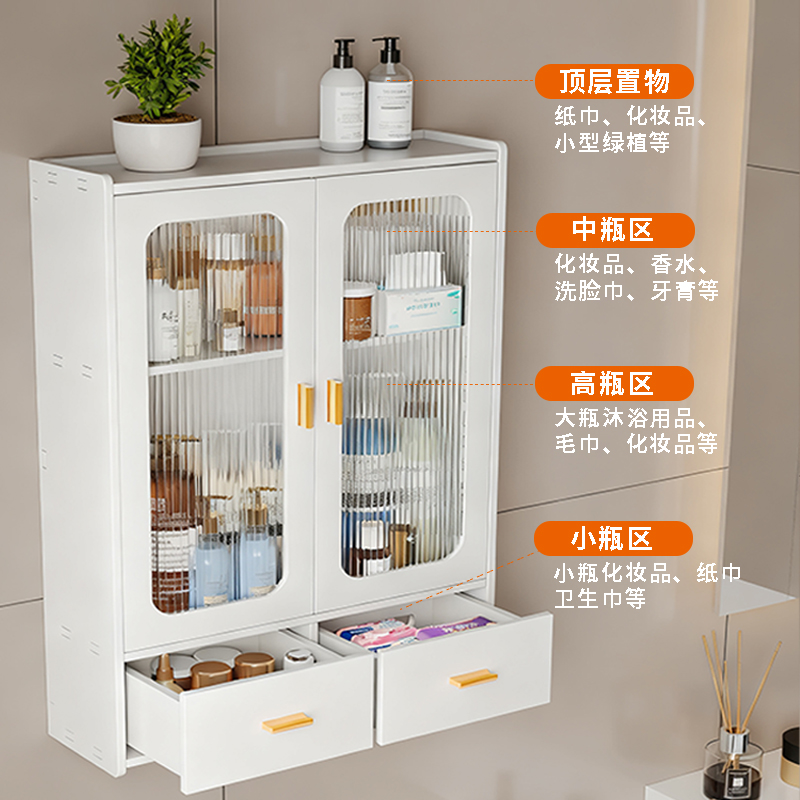 卫生间置物架马桶上方檗柜吊柜