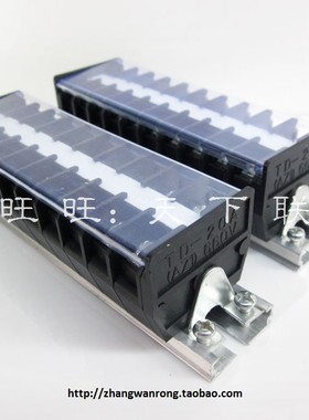 导轨式接线端子排TD2010组合式接线排20A10位铜件电线连接器