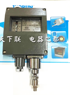 原装世联YWK-50-C铝壳船用液体压力控制器1mpa蒸汽气液继电器开关