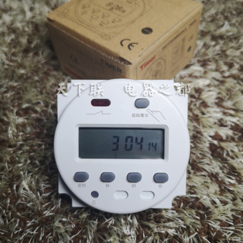 循环定时器精确到秒时间控制器