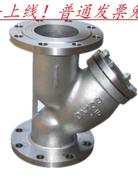 GL41W-16P304不锈钢Y型法兰过滤器4分6分dn65/80/100/125/150/50