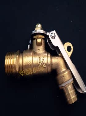 公共防盗室外洗衣用4分1/2DN15丝扣带锁铜水龙头快开水咀可锁水嘴