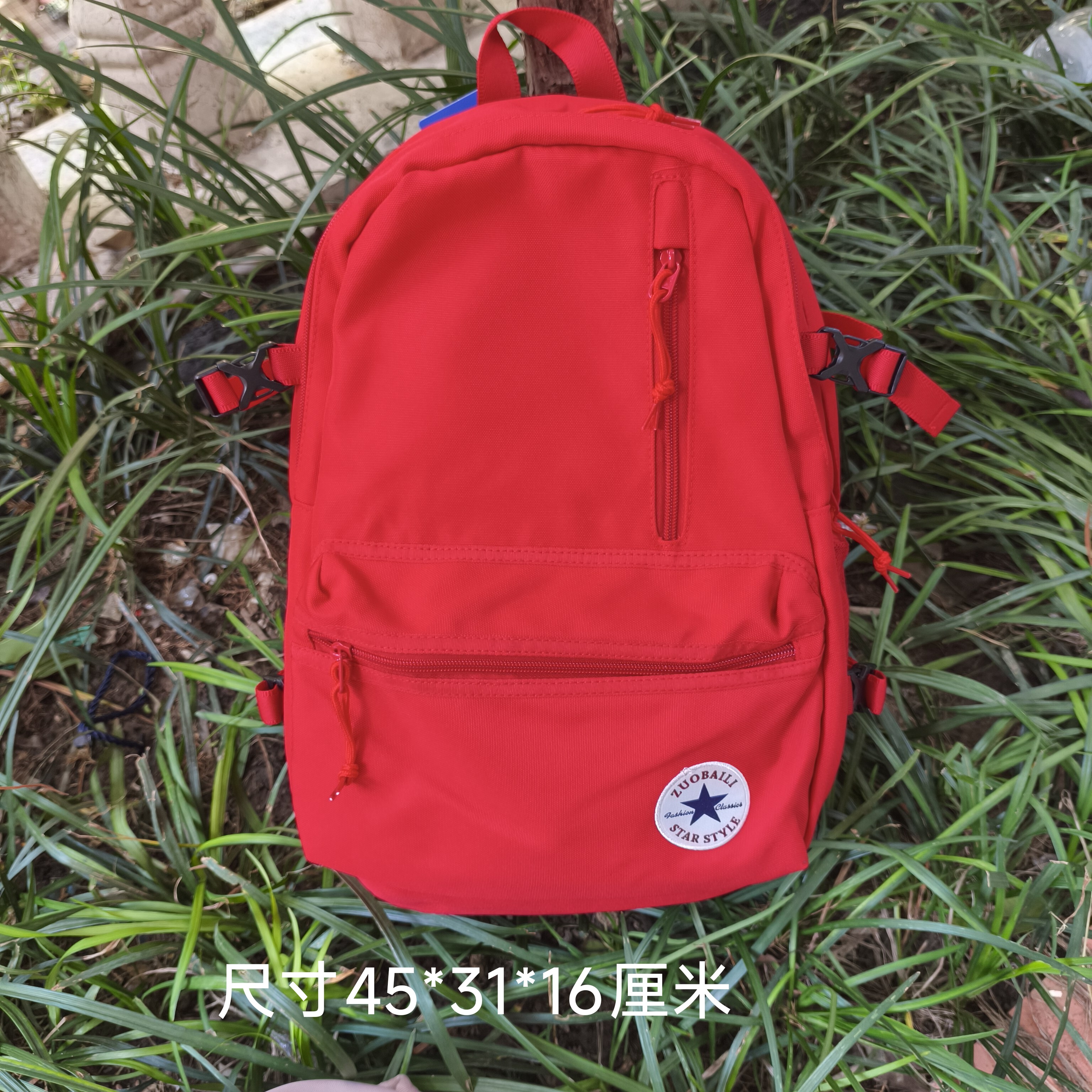 背包网红同款书包初高中双肩女大学生男生旅行包登山超火学生书包