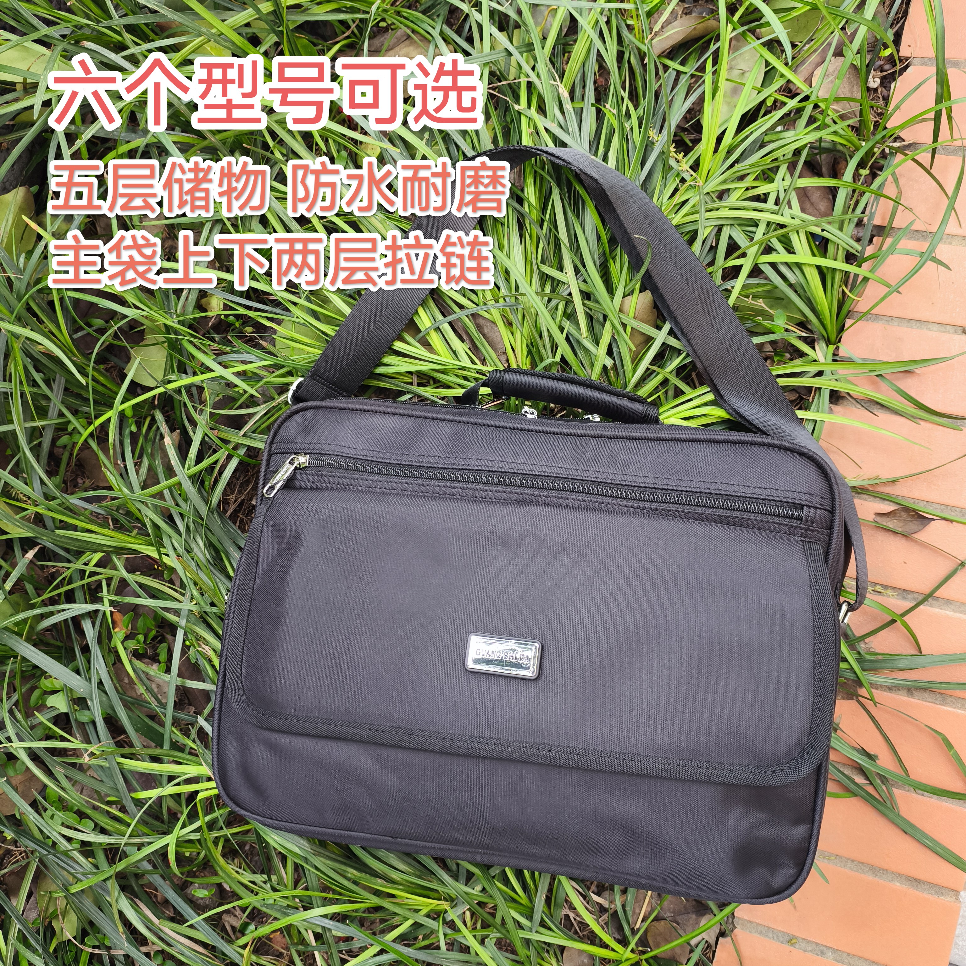 加厚牛津布大小号大容量工具包售后电脑维修单肩包办公文件收钱包