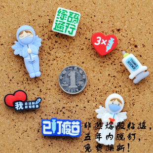 7粒树脂医护大白可钉墙创意彩色工字软木板大头钉图钉 五年质保7款