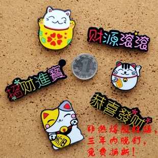 6粒亚克力招财猫按钉墙钉工字彩色创意软木大头图钉 三年质保6款