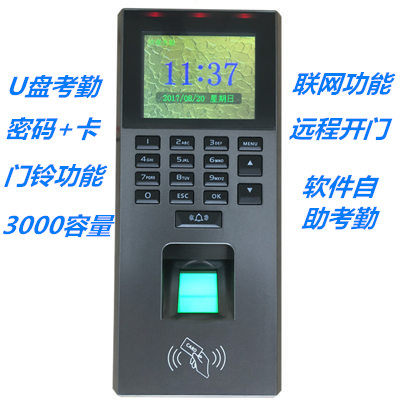 指纹门禁机恢复出厂设置，清除管理员，改密码，软件考勤技术服务