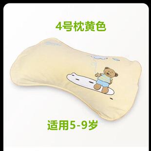 阿兰贝尔木棉儿童枕健康枕小学生专用吸汗吸汗婴儿童枕头套单只